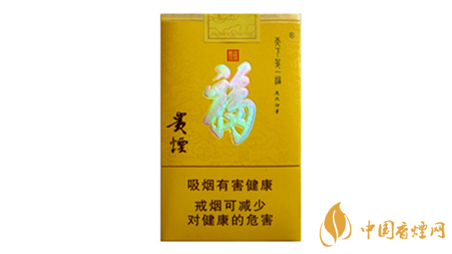 貴煙天下第一福價(jià)格表和圖片查詢(xún)2021價(jià)格一覽