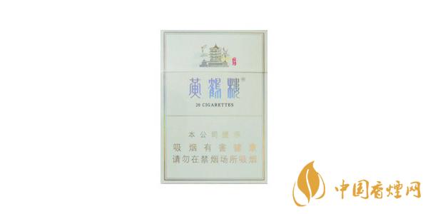 2025黃鶴樓峽谷情價(jià)格圖片 黃鶴樓峽谷情多少錢(qián)一包