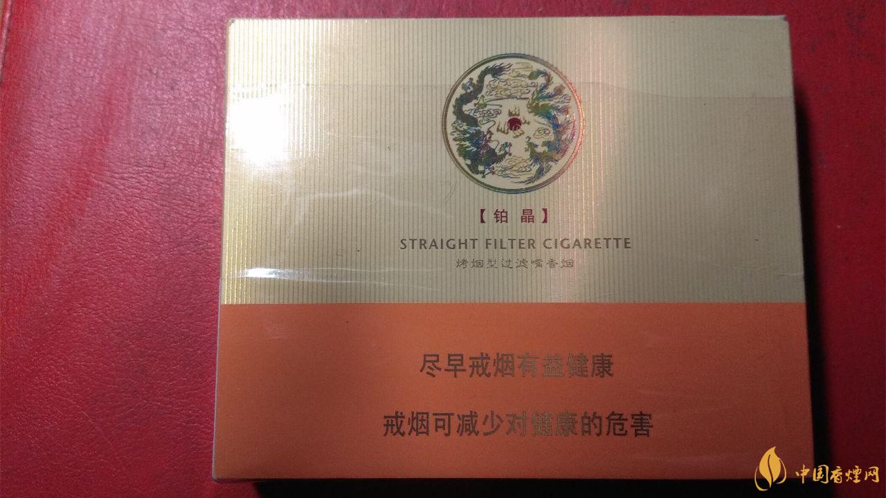 蘇煙鉑晶最新版目前售價(jià) 蘇煙鉑晶最新版多少錢(qián)一包