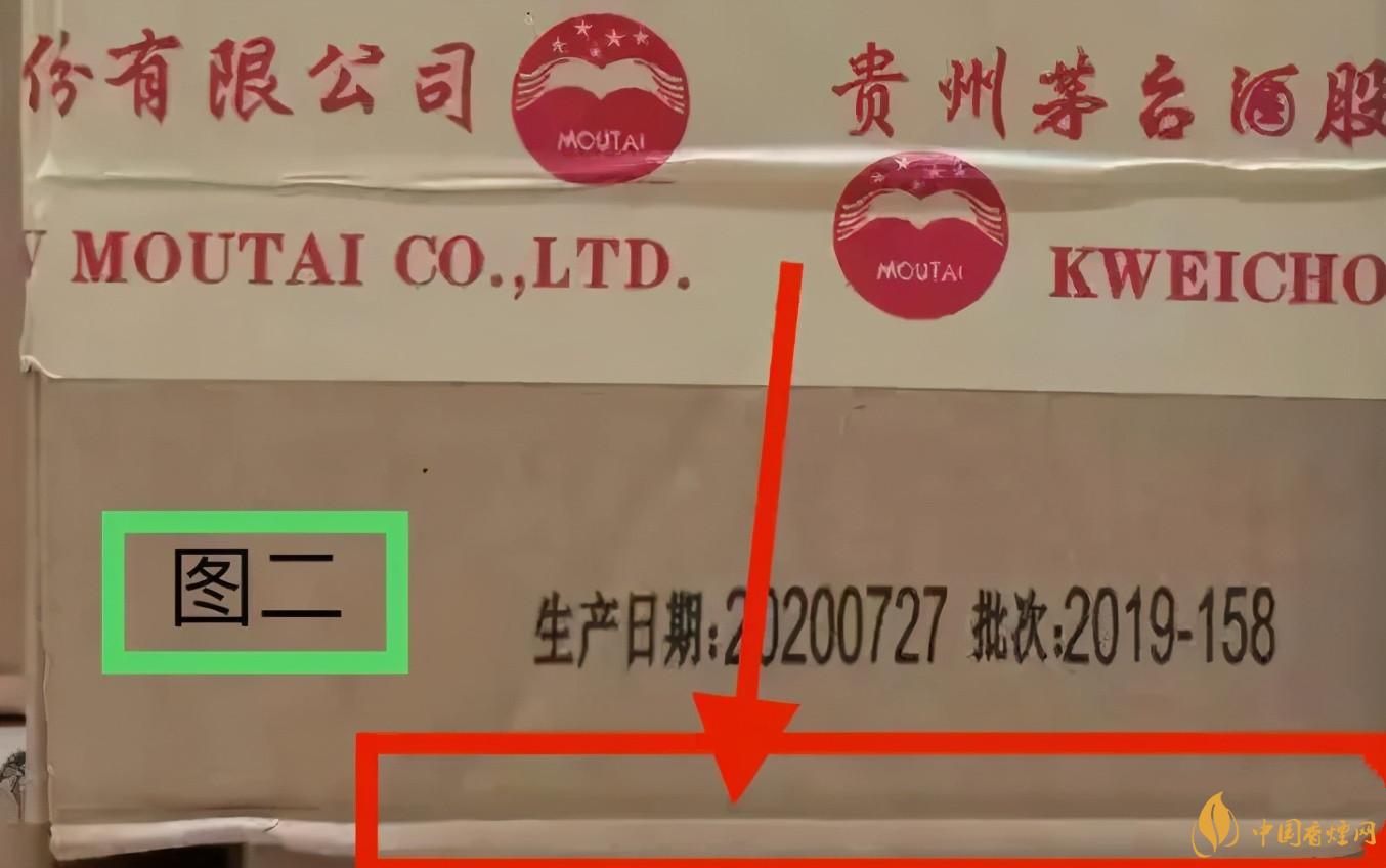 為啥原箱茅臺(tái)比散瓶茅臺(tái)貴？2020年原箱茅臺(tái)真?zhèn)舞b別技巧