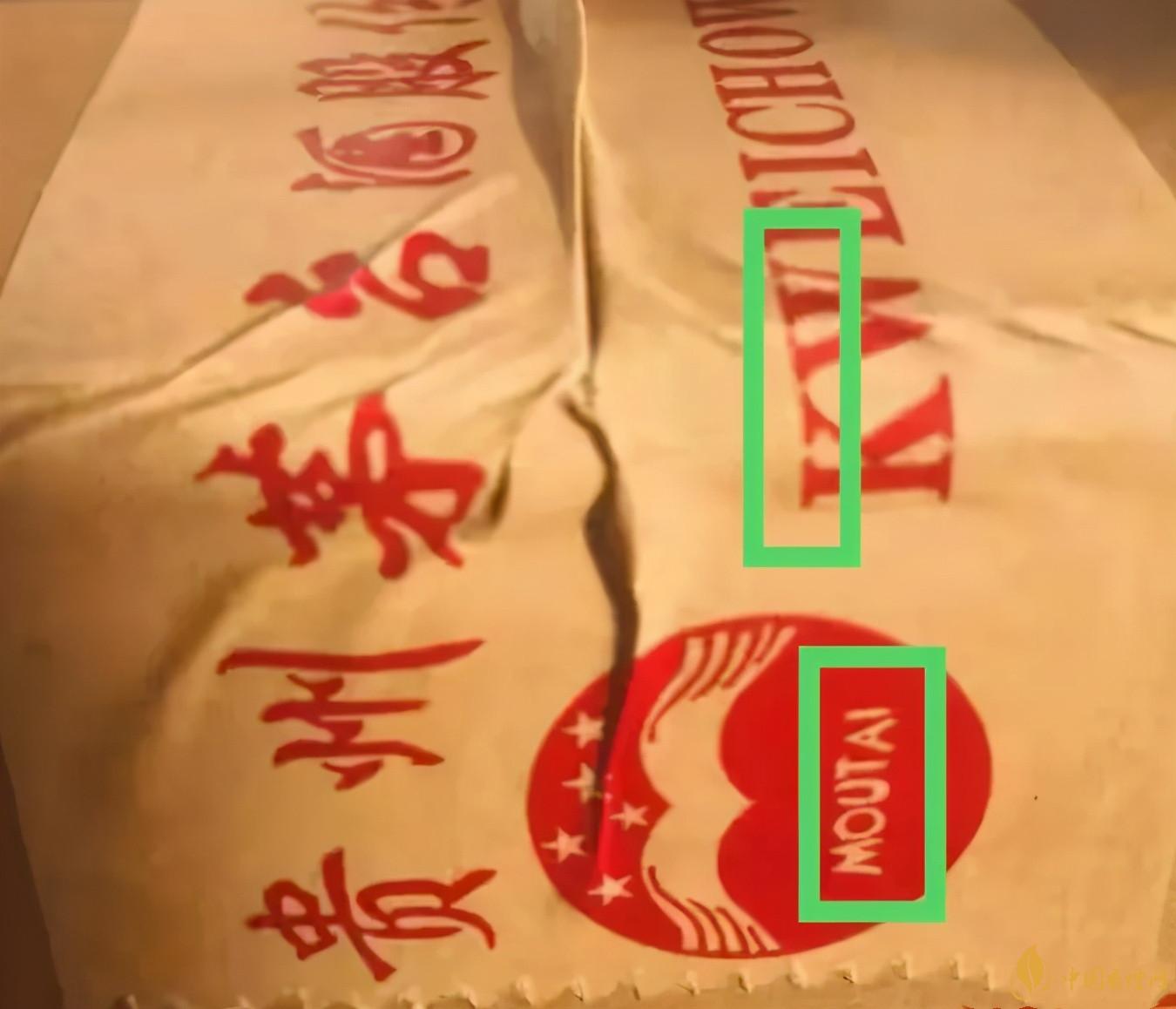 為啥原箱茅臺(tái)比散瓶茅臺(tái)貴？2020年原箱茅臺(tái)真?zhèn)舞b別技巧