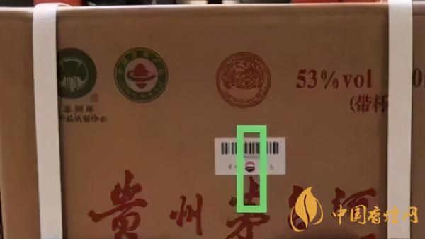 為啥原箱茅臺(tái)比散瓶茅臺(tái)貴？2020年原箱茅臺(tái)真?zhèn)舞b別技巧