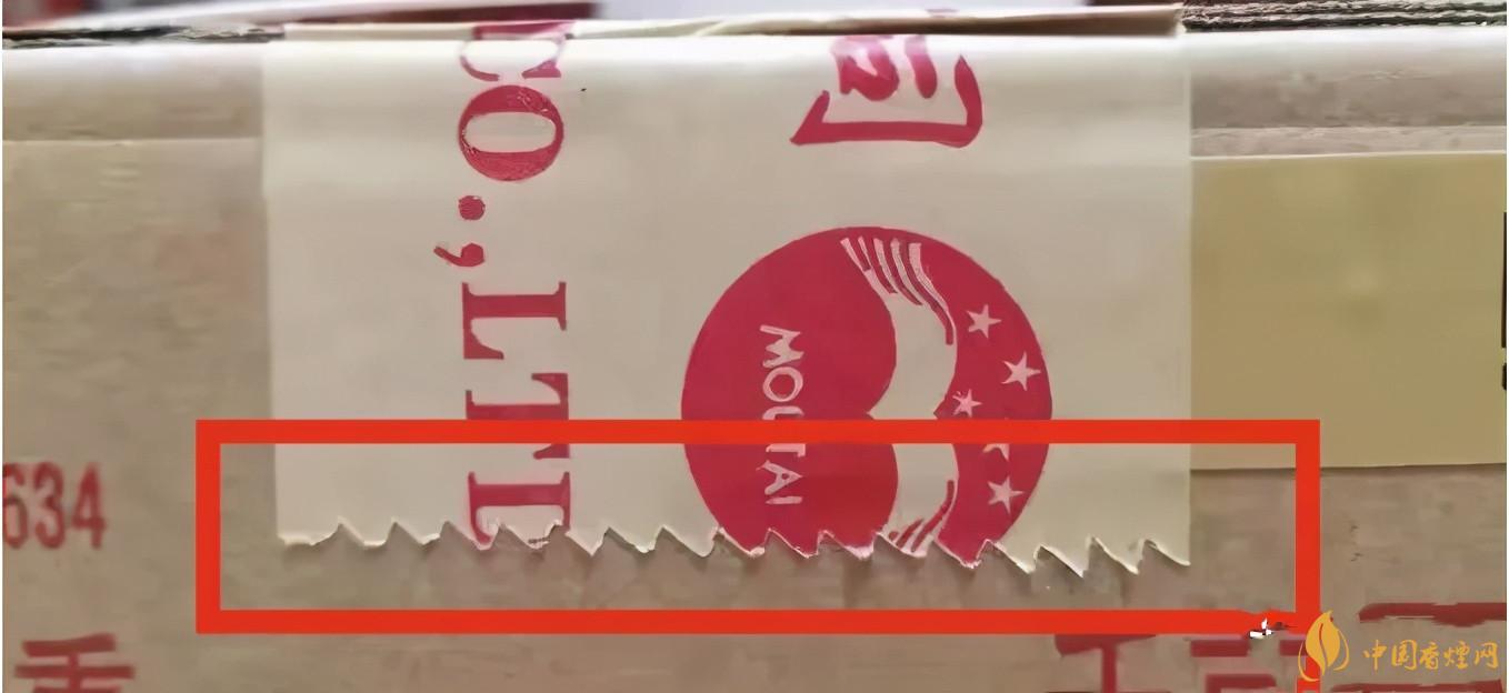 為啥原箱茅臺(tái)比散瓶茅臺(tái)貴？2020年原箱茅臺(tái)真?zhèn)舞b別技巧