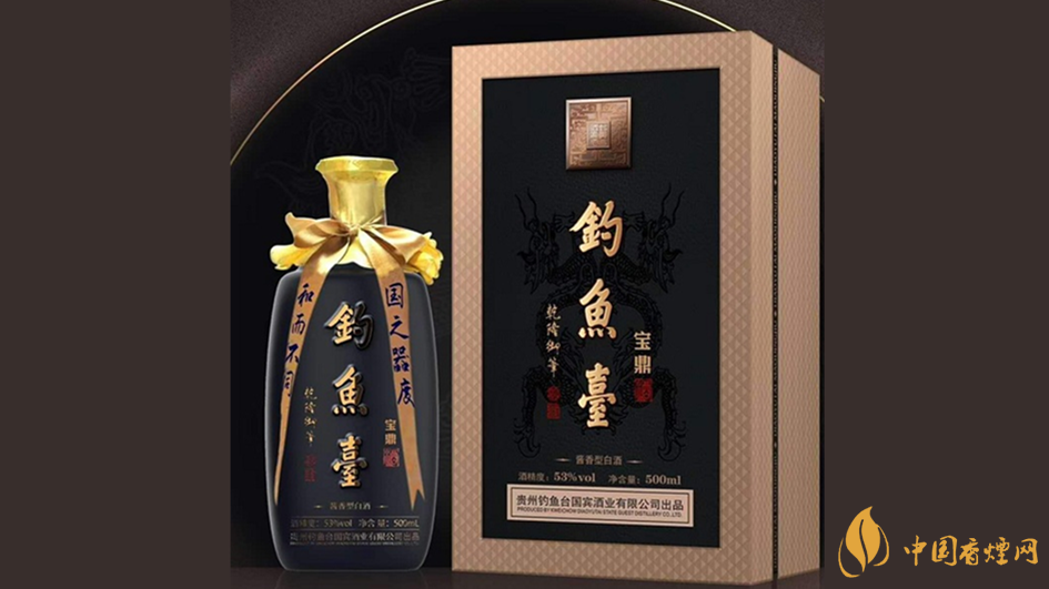 釣魚臺寶鼎酒什么檔次 釣魚臺寶鼎酒價(jià)格表圖大全