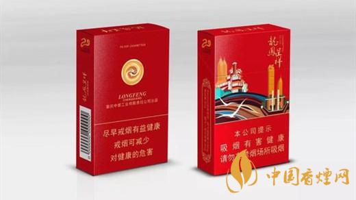 龍鳳呈祥香煙價(jià)格表圖大全和種類(lèi)2025最新