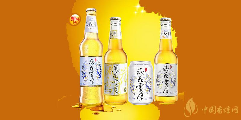 風(fēng)花雪月啤酒價(jià)格 風(fēng)花雪月啤酒多少錢？