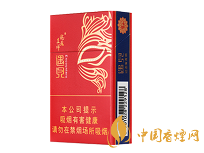 龍鳳呈祥(硬遇見)