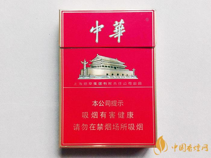 中華雙中支多少錢(qián)一包  中華雙中支2021年價(jià)格一覽