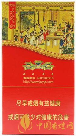 南京大觀園細(xì)支度多少錢(qián)一包 南京大觀園細(xì)支價(jià)格表和圖片一覽