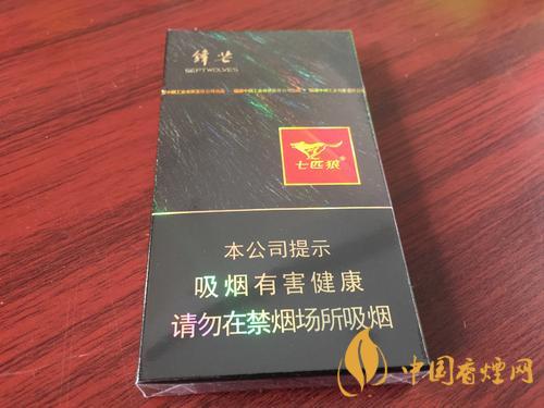 七匹狼鋒芒好抽嗎 七匹狼鋒芒香煙測評(píng)2021
