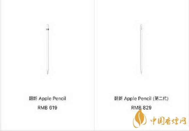 蘋(píng)果中國(guó)官網(wǎng)上線官方翻新產(chǎn)品  價(jià)格十分美麗