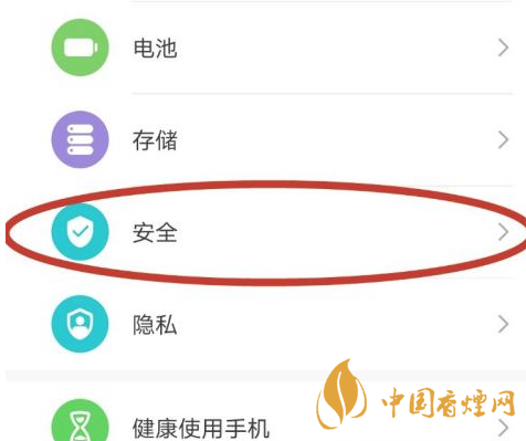 華為mate40關(guān)機(jī)后還可以定位嗎 華為mate40手機(jī)丟了怎么找回？