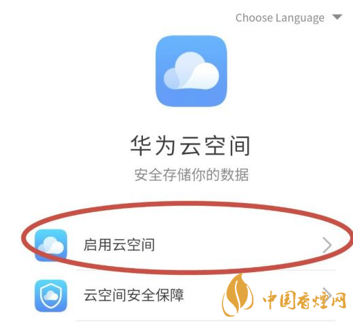 華為mate40關(guān)機(jī)后還可以定位嗎 華為mate40手機(jī)丟了怎么找回？