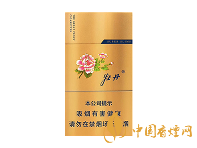 牡丹(金細(xì)支)