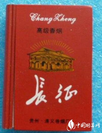 長(zhǎng)征(硬)