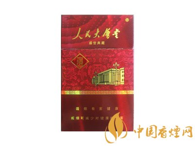 玉溪(人民大會(huì)堂盛世典藏)