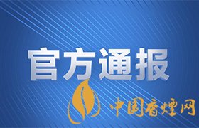 四川安岳版殺妻案 又一起殺妻案！
