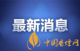 浙大犯強(qiáng)奸罪學(xué)生被開除學(xué)籍 浙大連夜發(fā)布通報(bào)！