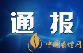 官方通報(bào)干部疑出軌在妻死后失聯(lián) 案件詳情揭秘！