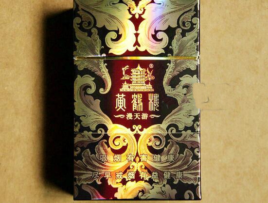 黃鶴樓硬漫天游有幾種，黃鶴樓硬漫天游價(jià)格