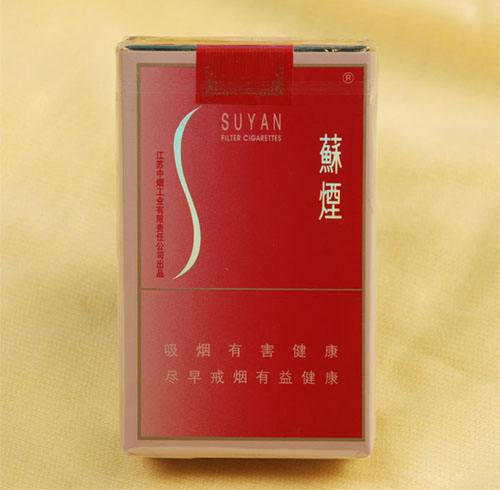 蘇煙軟金砂多少錢，大蘇江蘇第一煙
