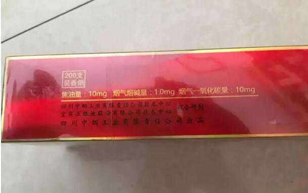 寬窄五糧濃香，香煙邂逅五糧液你值得擁有