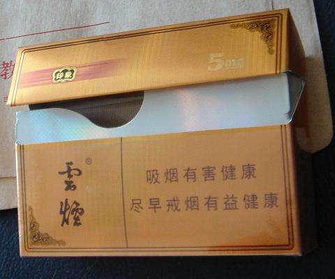 云煙1958測評，自帶回憶殺的高端香煙