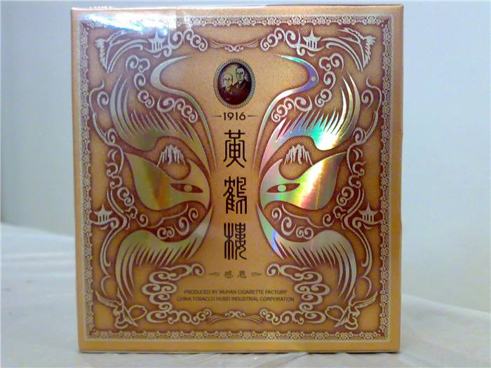 黃鶴樓香煙排行榜，黃鶴樓香煙竟然這么貴