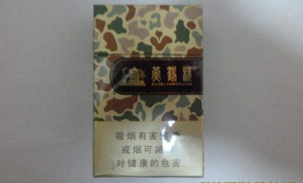 黃鶴樓香煙排行榜，黃鶴樓香煙竟然這么貴