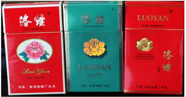 5元左右的洛陽煙有哪些，有些已經(jīng)停產(chǎn)了