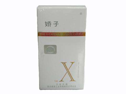 5元左右女士香煙哪些比較好，中南海國內(nèi)第一