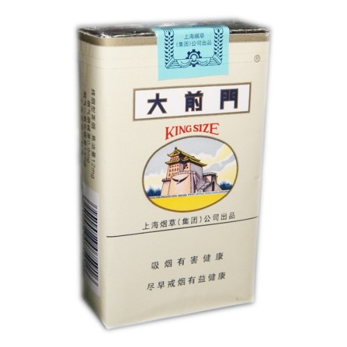 5元左右難抽的香煙，北戴河被市場淘汰