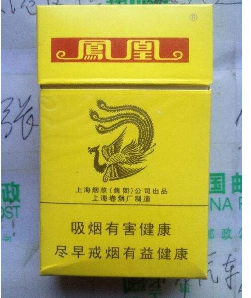 5元左右的上海香煙，大前門香煙歷久彌新
