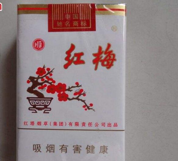 5元香煙排行榜，紅梅笑了紅河不服