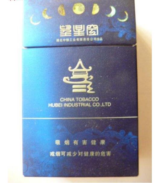 5元左右的雪茄型香煙，雪茄型香煙品牌很少