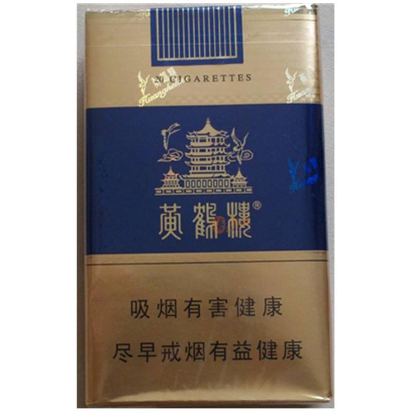 15元香煙排行榜，黃鶴樓(軟藍)最受歡迎