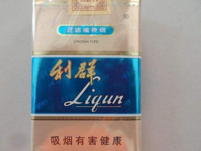 15元香煙排行榜，黃鶴樓(軟藍)最受歡迎