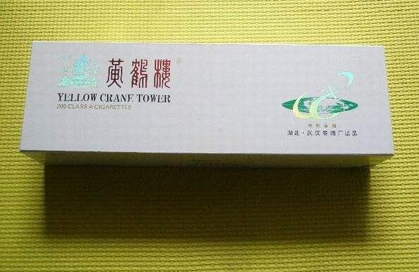 高檔香煙排行榜，中國最貴香煙230一包