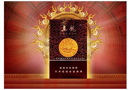 高檔香煙排行榜，中國最貴香煙230一包