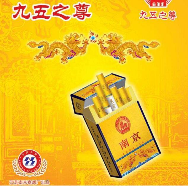 國(guó)產(chǎn)中高檔香煙排行榜，云煙占據(jù)主要市場(chǎng)