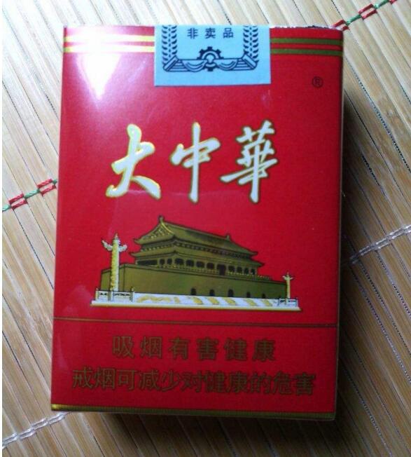 國(guó)產(chǎn)中高檔香煙排行榜，云煙占據(jù)主要市場(chǎng)