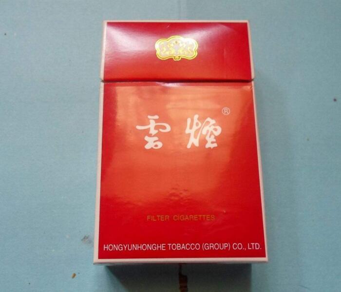 10元左右云煙有哪些，好煙出云貴