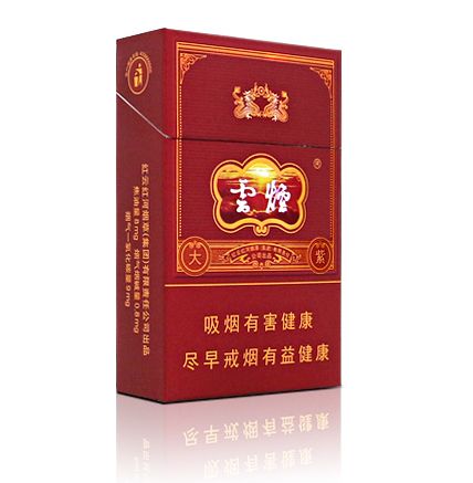 10元左右云煙有哪些，好煙出云貴