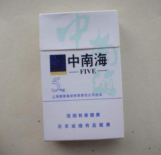 10元左右的中南海香煙有哪些，最炫民族風(fēng)