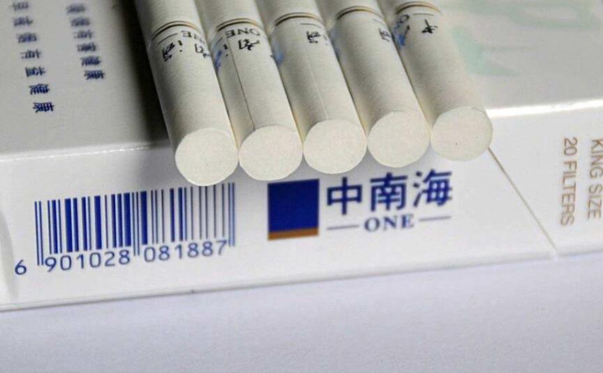 10元左右的中南海香煙有哪些，最炫民族風(fēng)