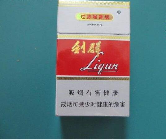 10元左右的利群香煙有哪些，利群也走平民路線