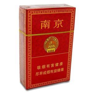 10元左右的南京香煙有哪些，煙盒可當(dāng)收藏品