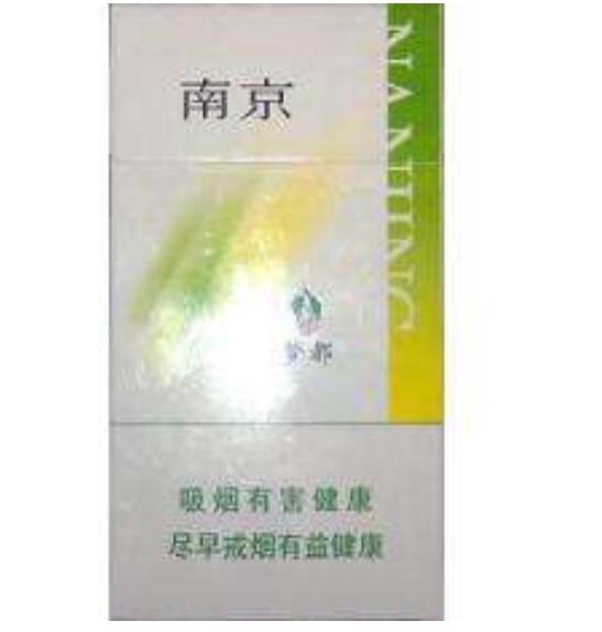 10元左右的南京香煙有哪些，煙盒可當(dāng)收藏品