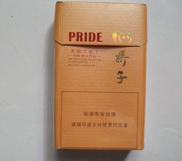 10元左右的嬌子香煙有哪些，女士香煙品牌