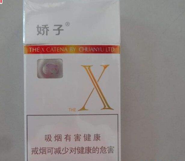 10元左右的嬌子香煙有哪些，女士香煙品牌